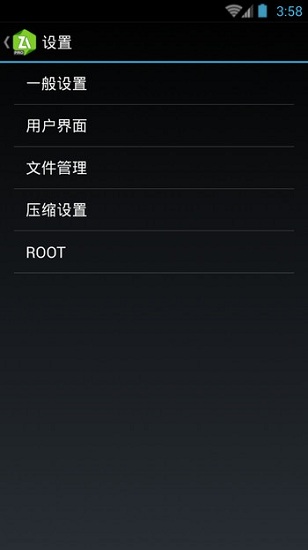ZArchiver Pro ZArchiver Pro