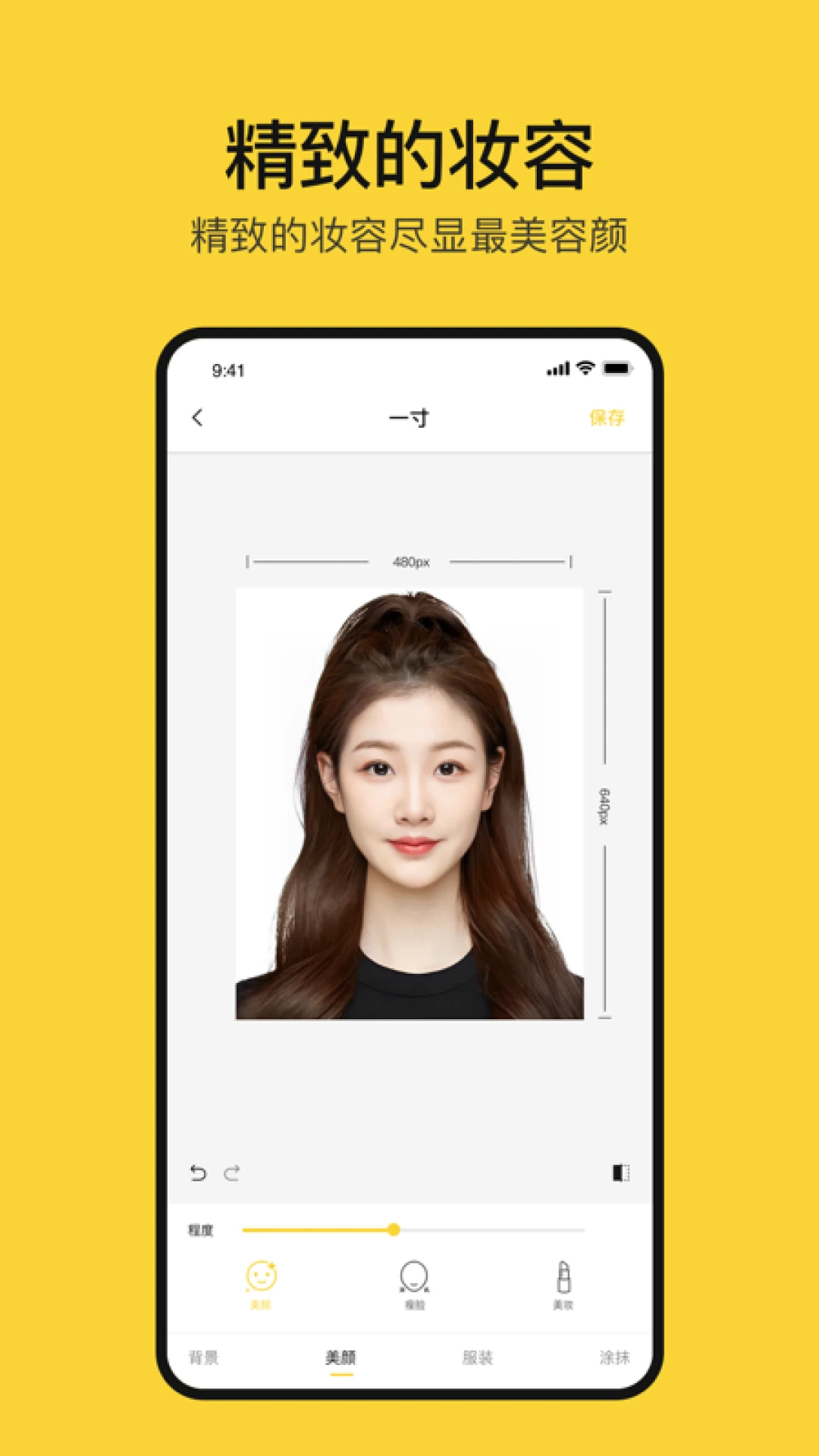 超能下蛋鴨安全安裝包 超能下蛋鴨安全安裝包