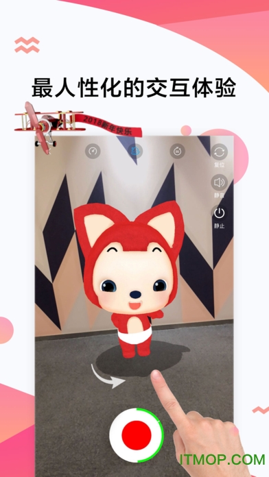 神奇AR免费版 神奇AR免费版