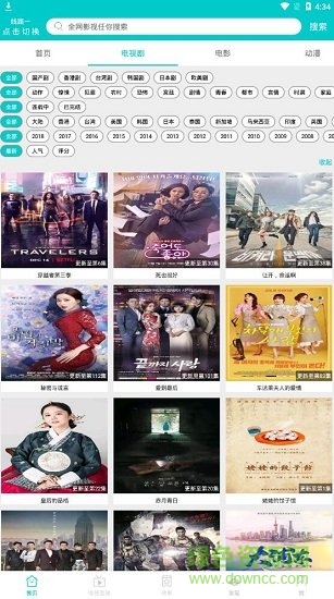 大象視頻下載安裝 大象視頻下載安裝