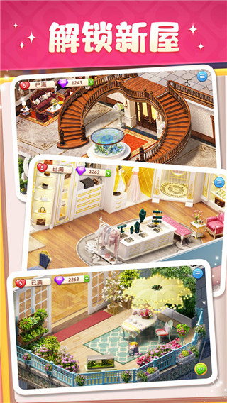 超级改造家设计小家 超级改造家设计小家