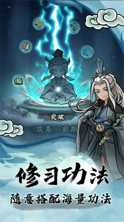 大夢道心錄 安卓版v1.0.13