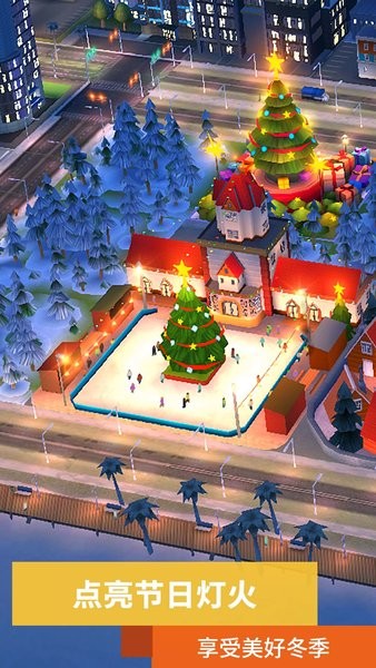 模拟城市5手机版