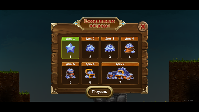 打造世界官方安卓版 打造世界官方安卓版