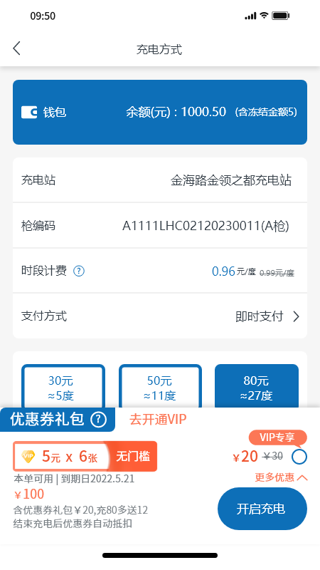 e站26年最新版 e站26年最新版
