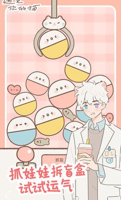 便利店開業日記破解版最新官網版 便利店開業日記破解版最新官網版