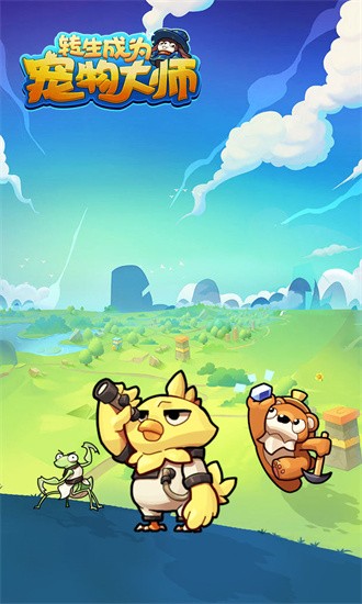 转生成为马桶2.0新版本介绍2026手机版