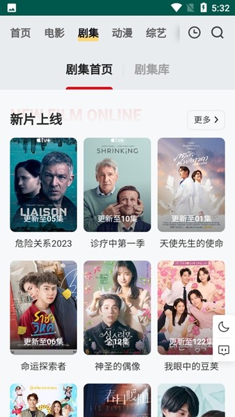 freeok追剧也很卷app 安卓版v4
