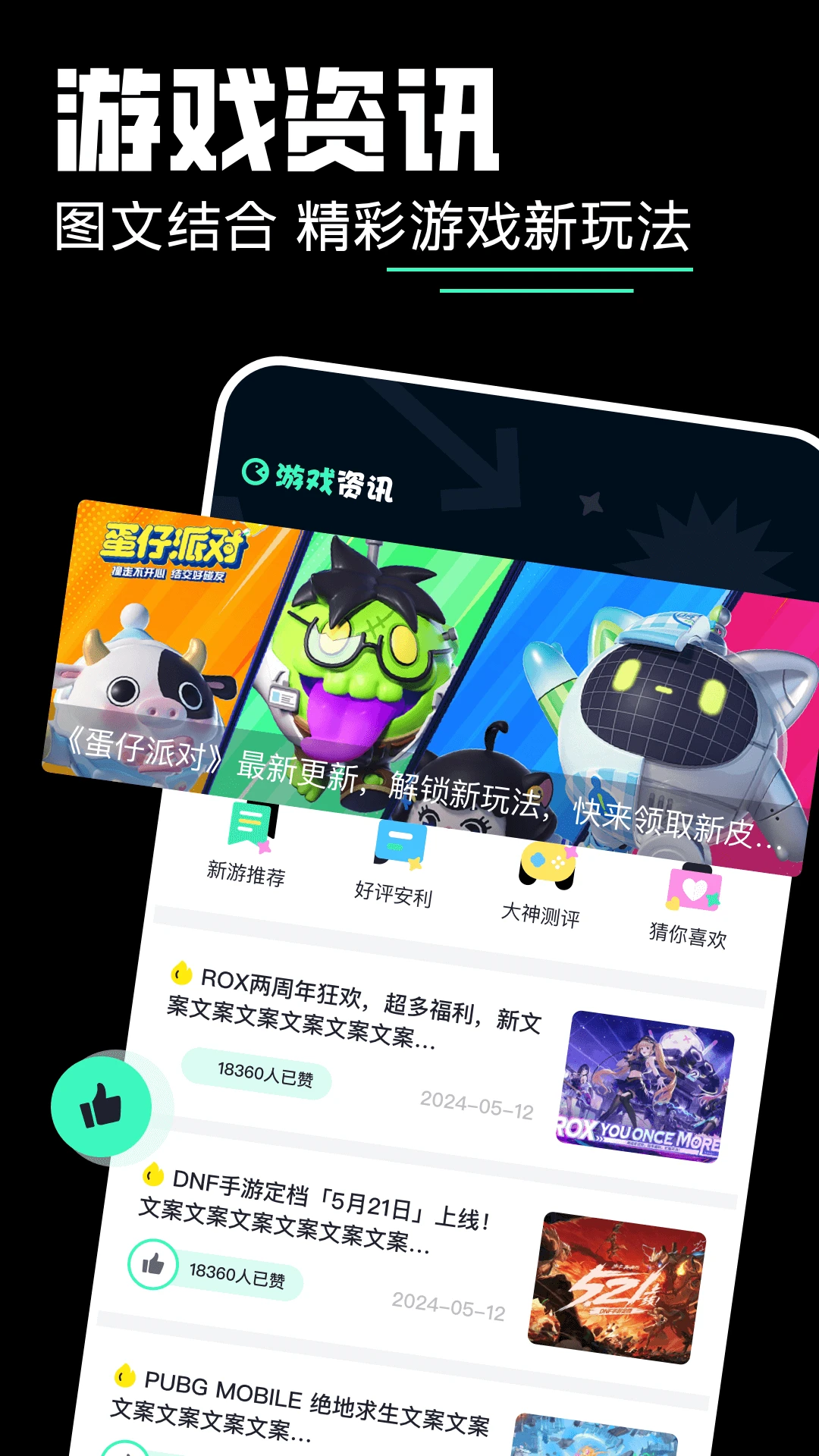 百炼英雄修改器免费版官方版免费 百炼英雄修改器免费版官方版免费