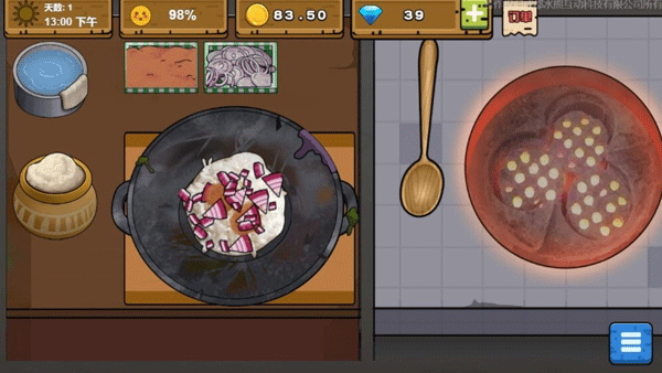 可口的地摊美味的地摊正版