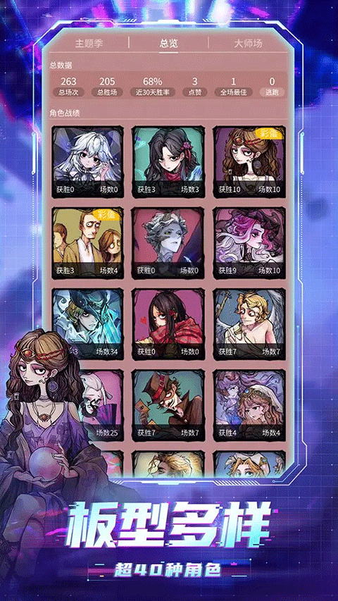 狼人殺-官方正版