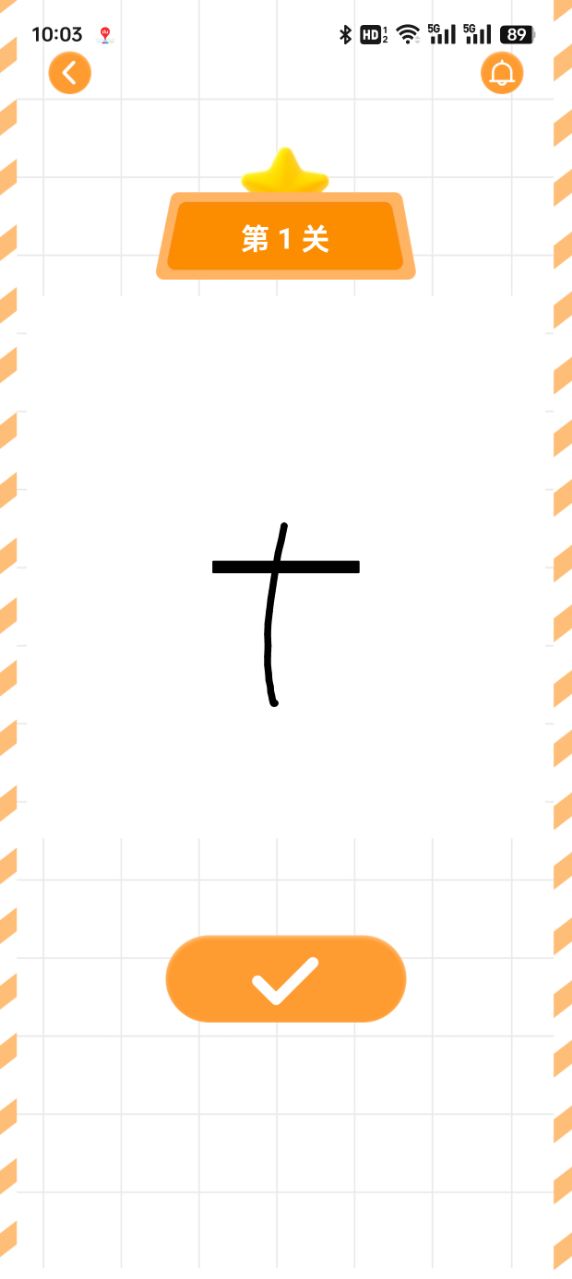 Pinter绘画软件下载