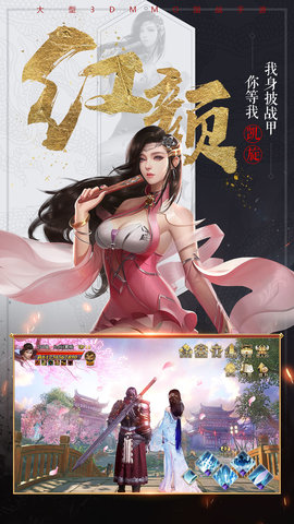 国战纪元测试版