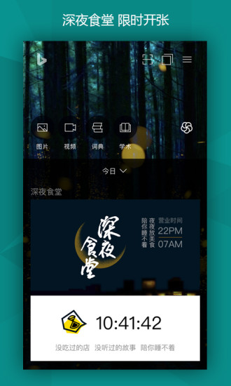 必應國內版 必應國內版
