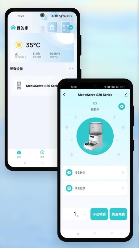 远望谷智能 远望谷智能