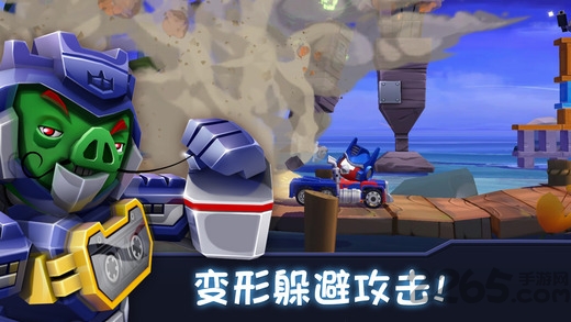 變形金剛手游最新2026免費版 變形金剛手游最新2026免費版