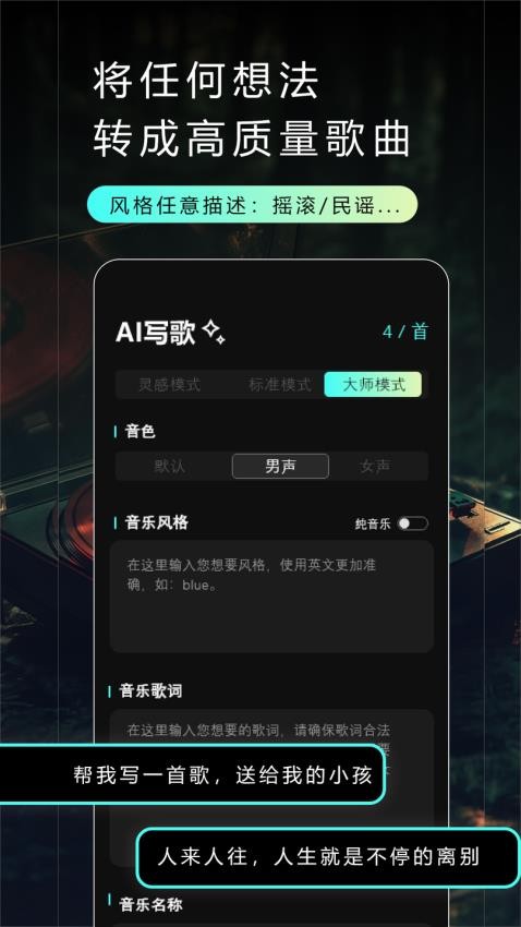 musicfree歌词插件地址最新手机版