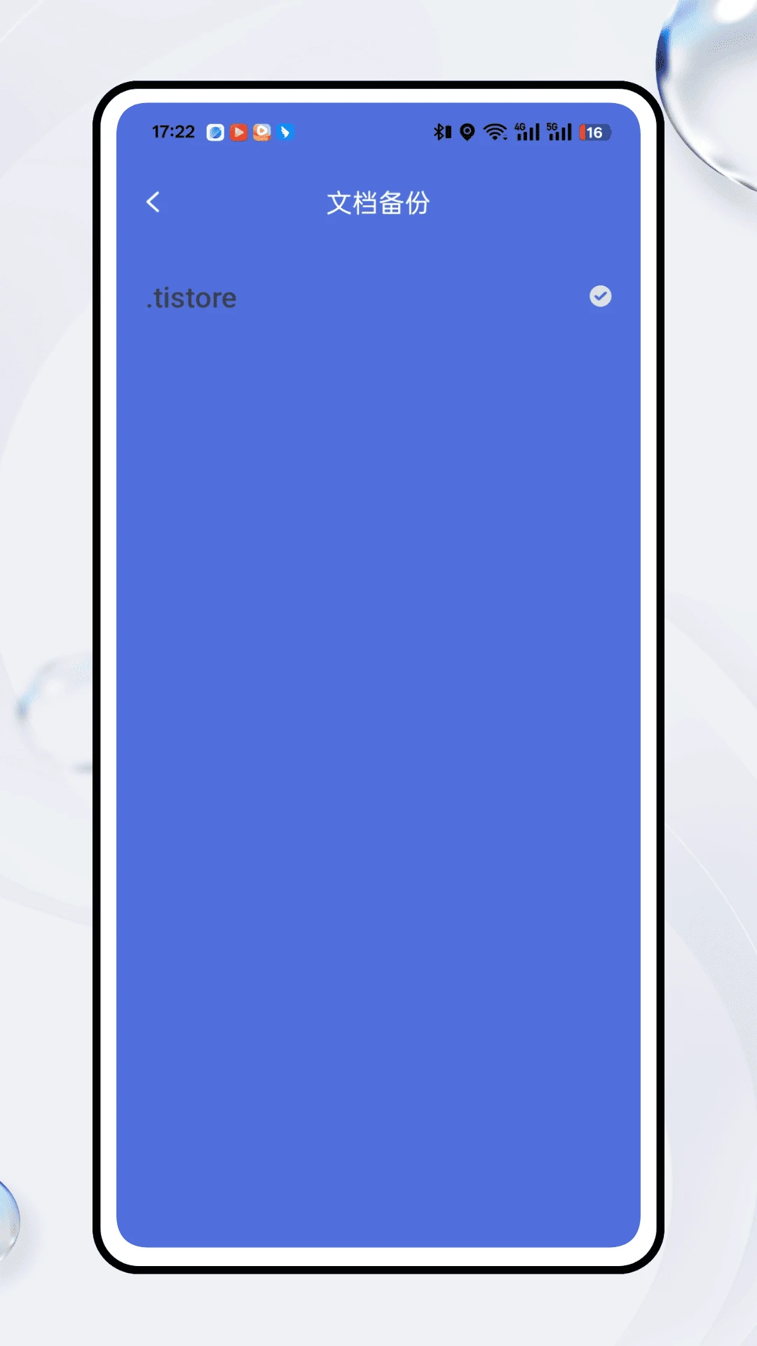 伴奏提取大師官網版