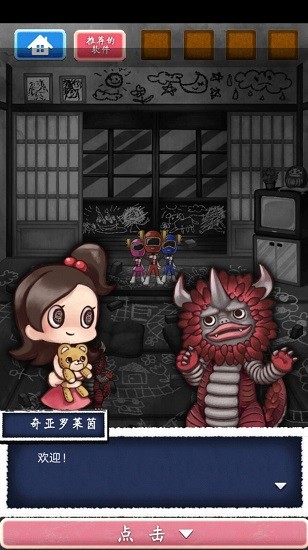 不可思議的迷宮 不可思議的迷宮