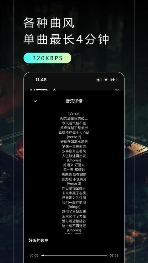 musicfree歌词插件地址最新手机版