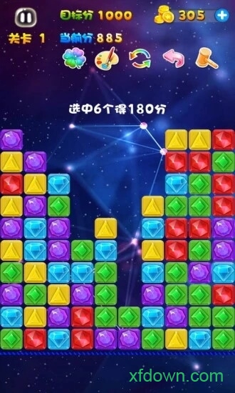 消滅寶石中文版