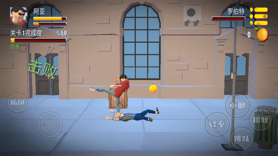 都市求生-吃鸡英雄 都市求生-吃鸡英雄