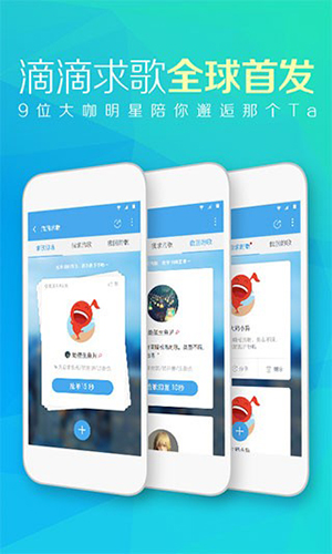 天天动听2007旧版本安装 天天动听2007旧版本安装