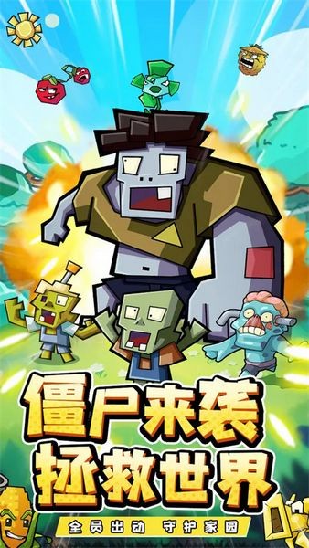 疯狂农场中文版