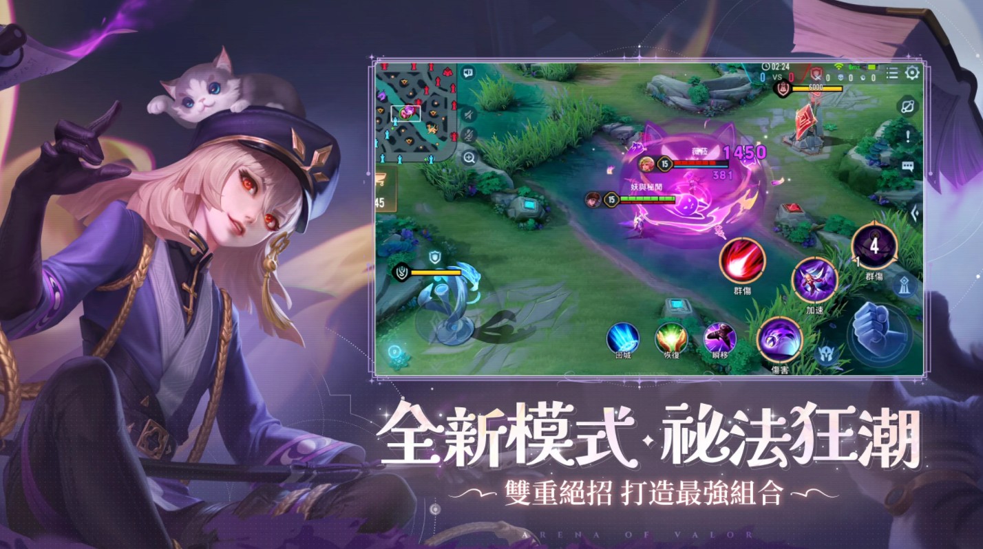 传说对决台服 传说对决台服