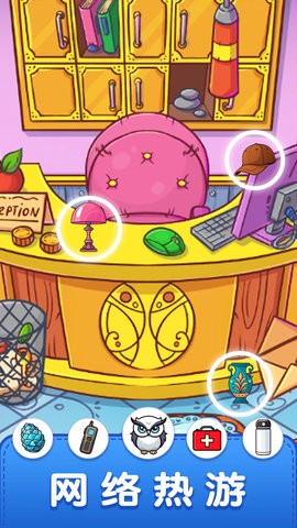 疯狂大寻宝安卓版