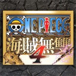 海贼无双4汉化版