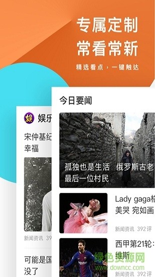 极速版浏览器官方版免费