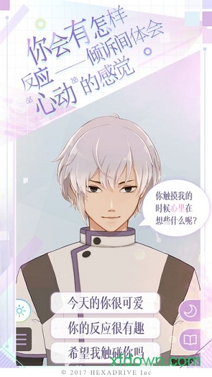 早安我的少年正版 早安我的少年正版