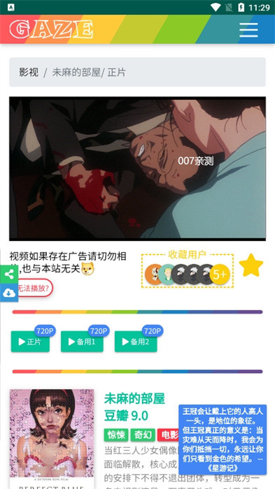 右手影院免费观看官网版最新2026安装