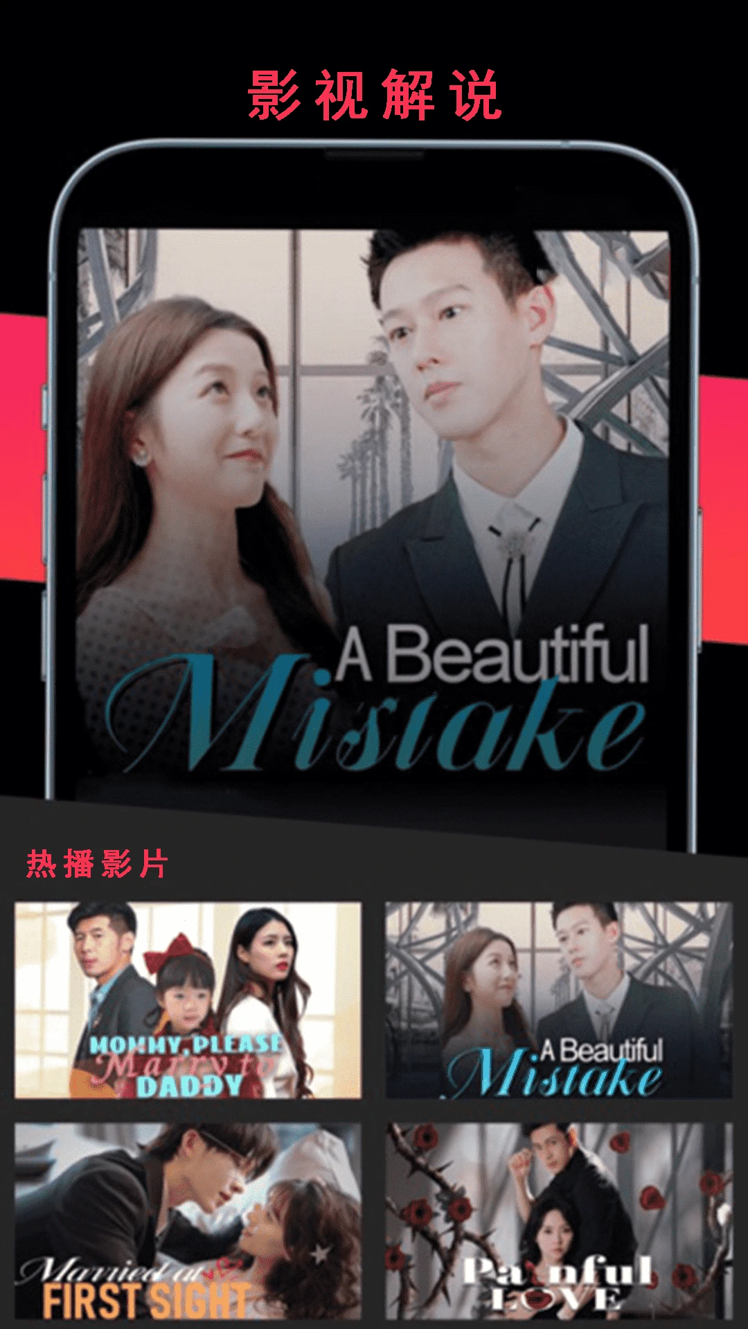 电视剧全集播放器免费观看最新版