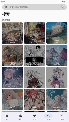 pixelbunny官網(wǎng)最新版2026