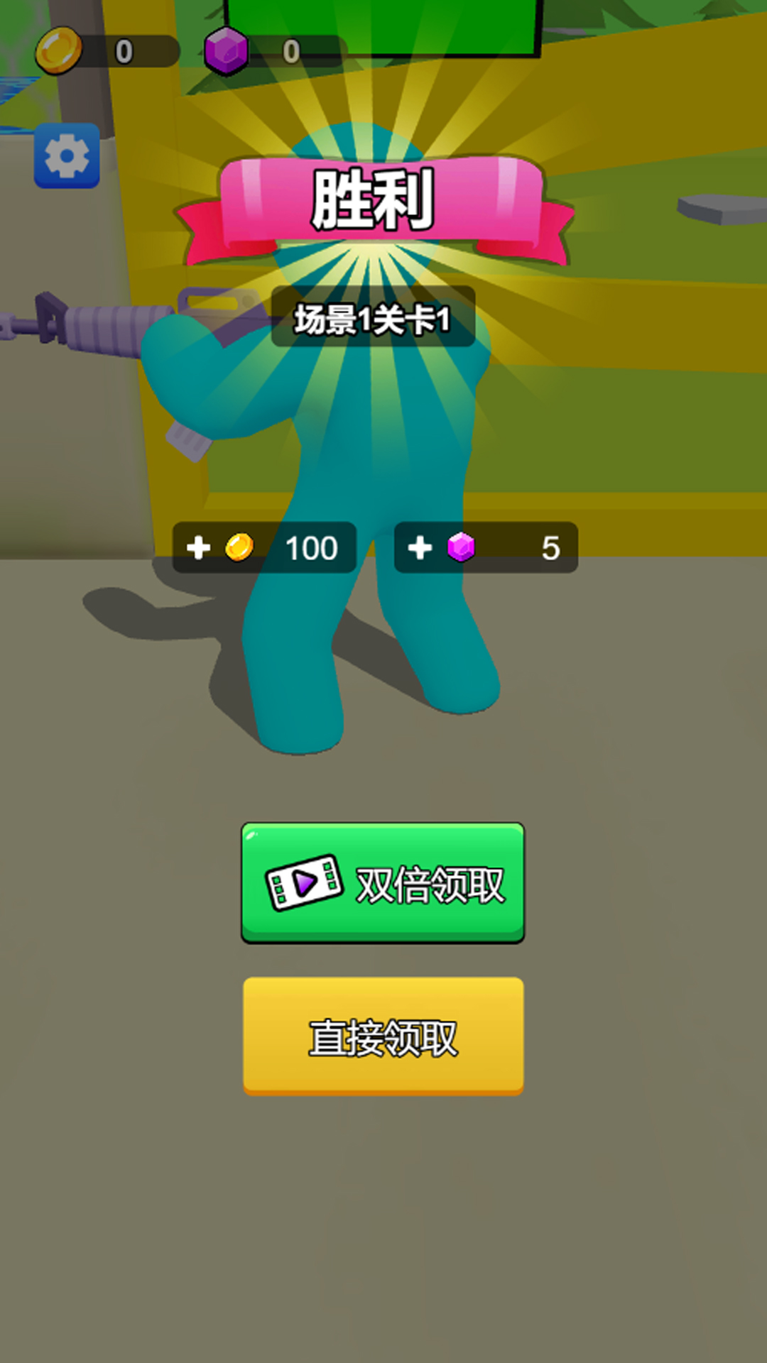 90秒避难生存 90秒避难生存