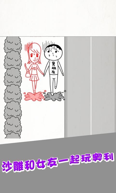 理發惡搞模擬器 理發惡搞模擬器