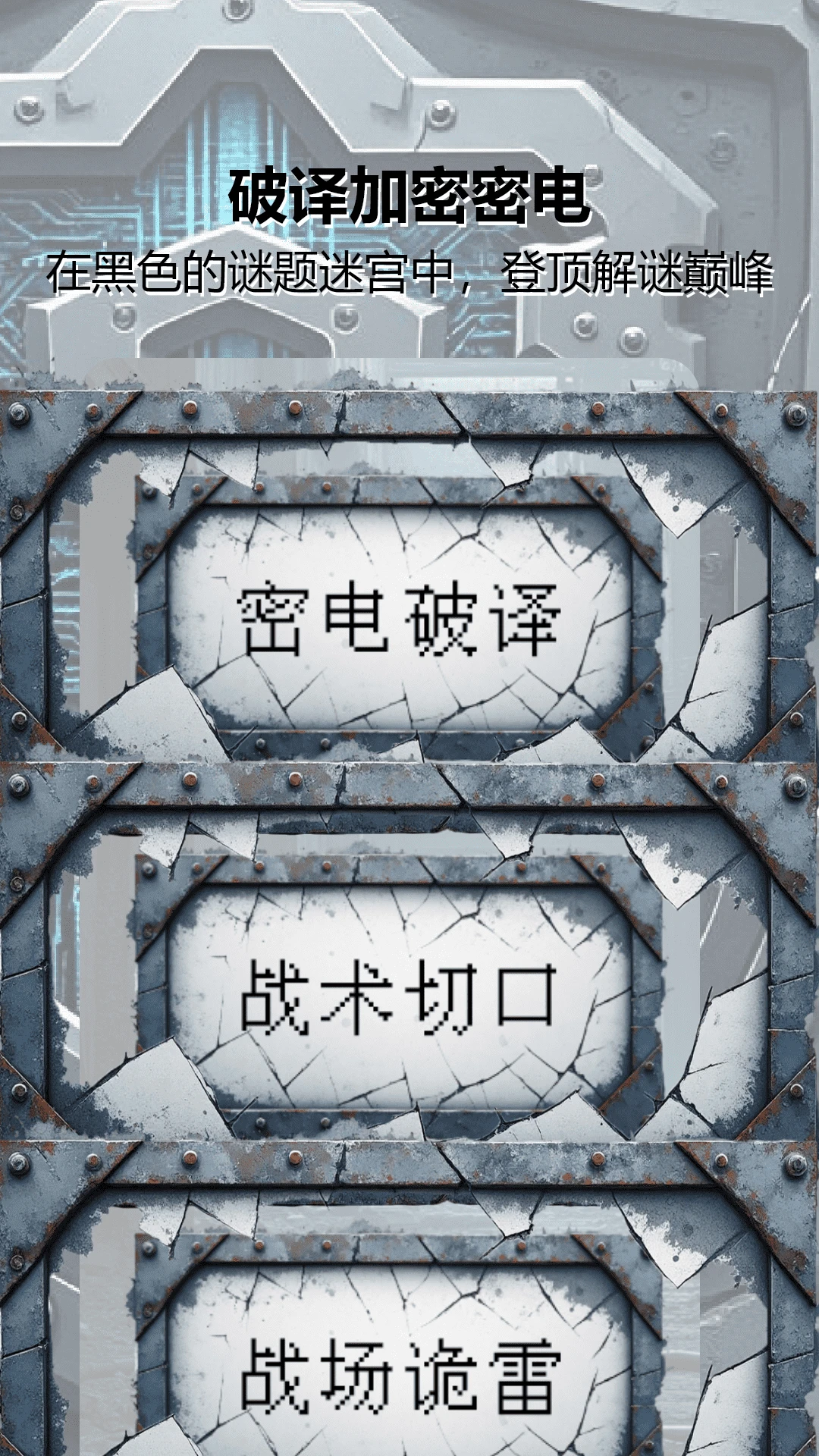 TapTap官方安裝最新版