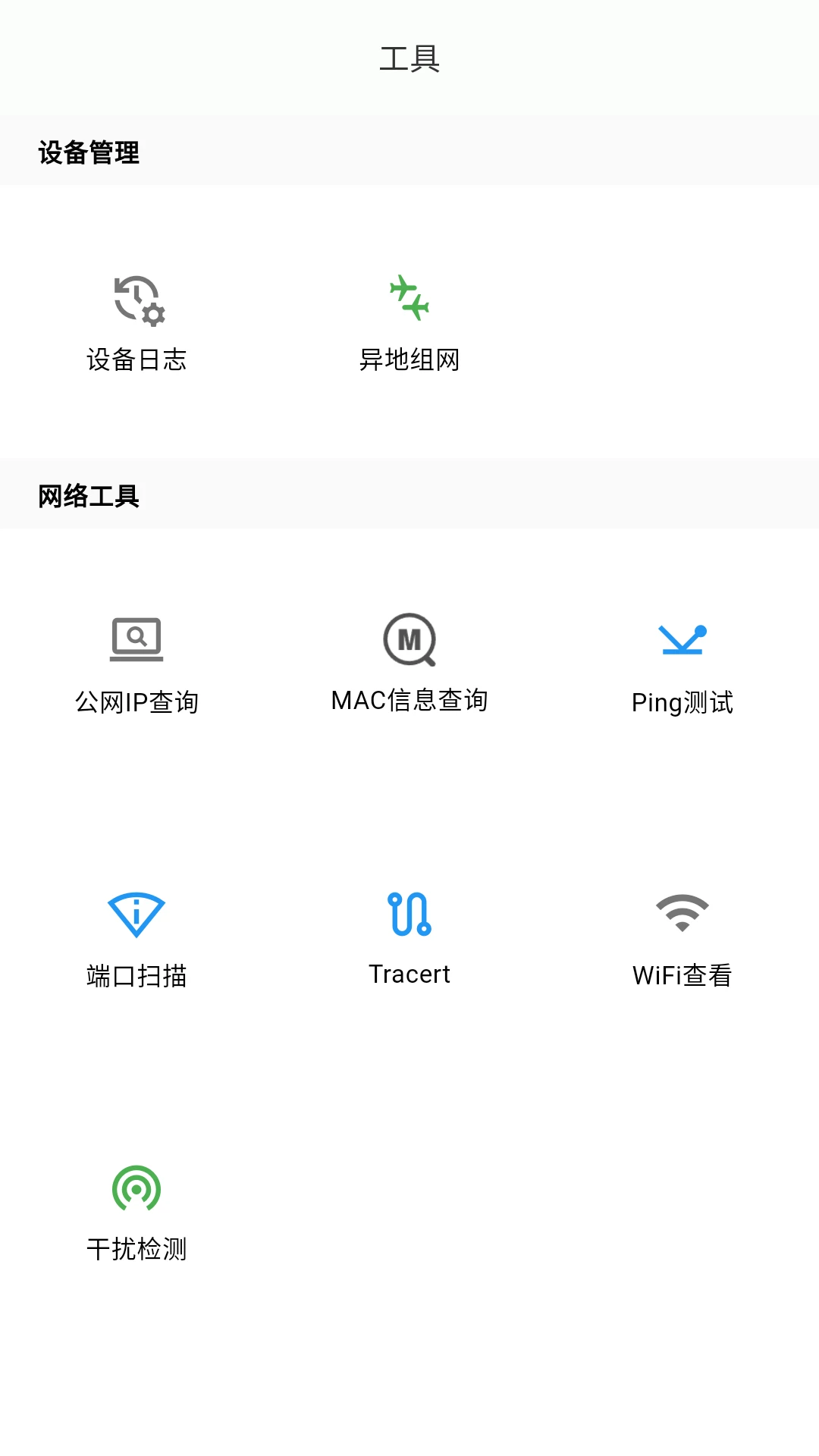 HiCloudiot HiCloudiot