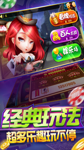 寧波游戲大廳 寧波游戲大廳