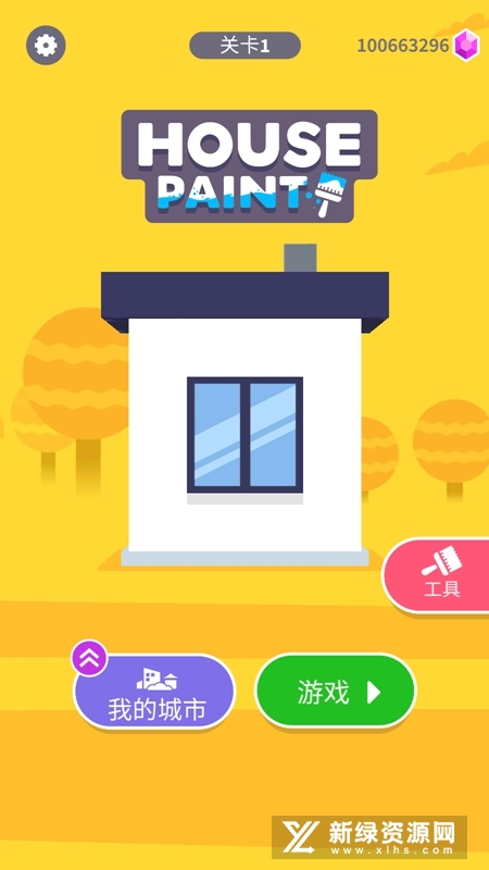 House Paint房屋油漆 House Paint房屋油漆