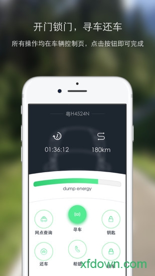 幸福叮咚最新版本