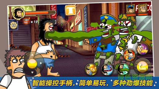 無敵流浪漢手機版 無敵流浪漢手機版