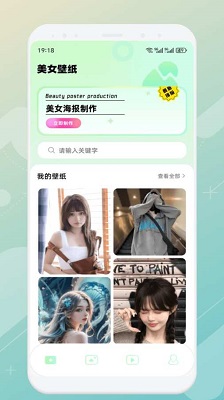 MM131历史版本2.1.0安卓版 MM131历史版本2.1.0安卓版