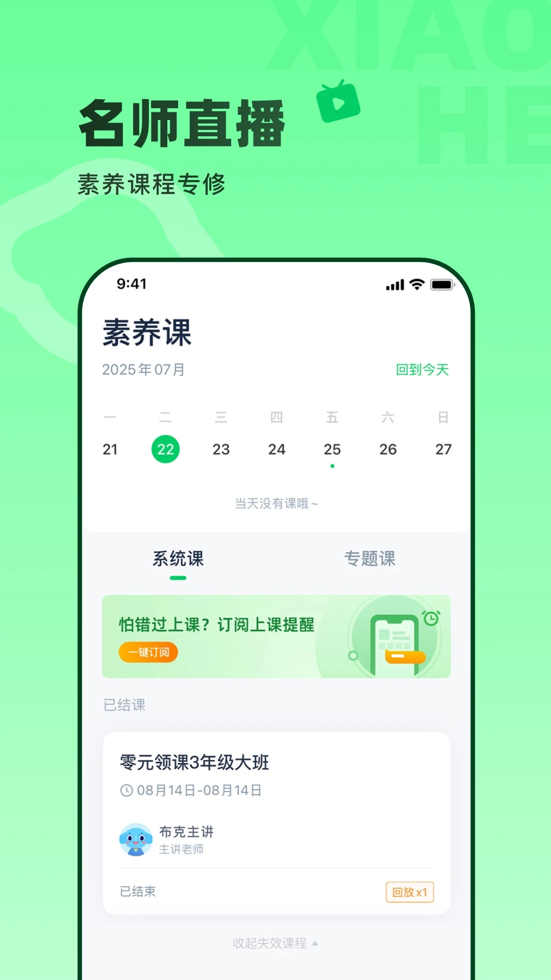 小盒素養 小盒素養