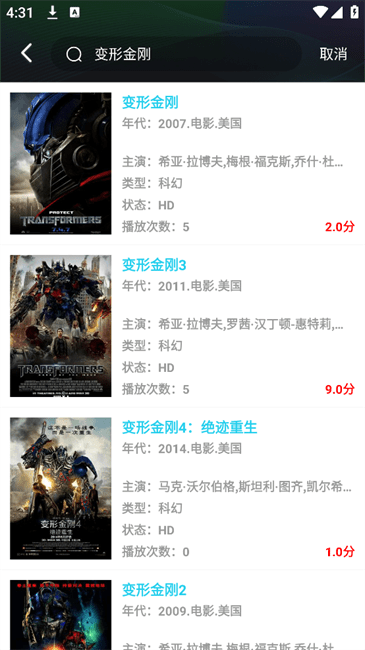 福兔影视2026 福兔影视2026