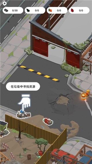 废城生存游戏(Abandoned City Survival) 废城生存游戏(Abandoned City Survival)