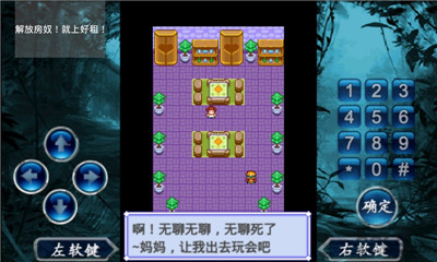 寵物王國4白金內購破解版安卓最新版