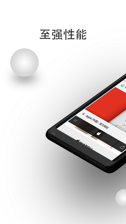 宙斯浏览器官网入口最新版 宙斯浏览器官网入口最新版